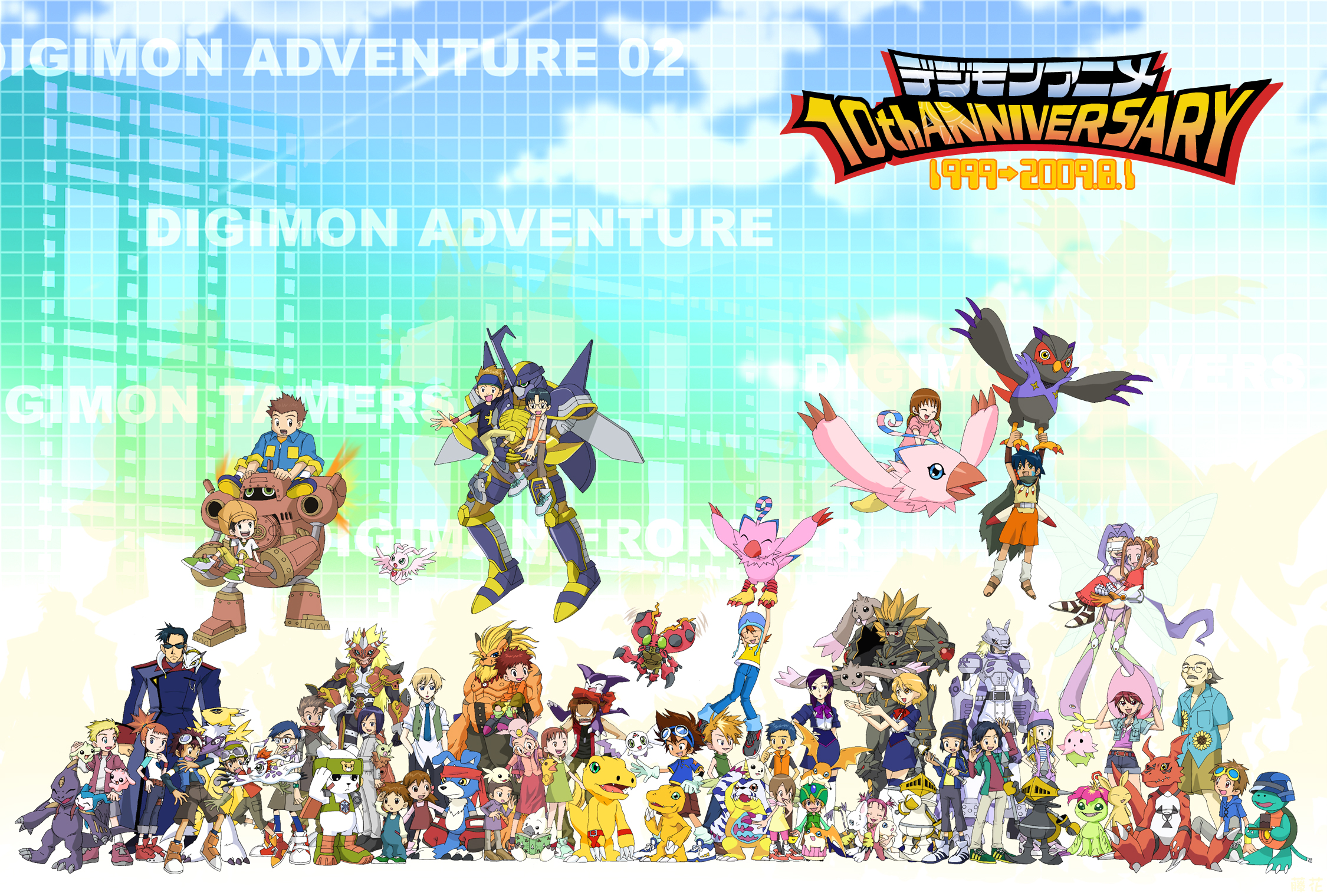 Fuentes De Informaci N Wallpaper Digimon Adventures