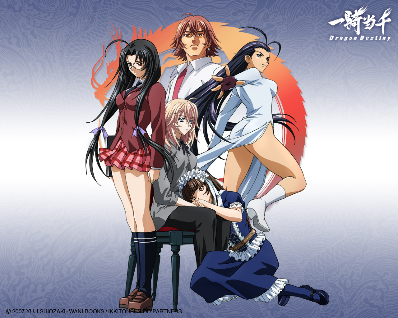 Ikkitousen Battle Vixens Shiozaki Yuji Wallpaper