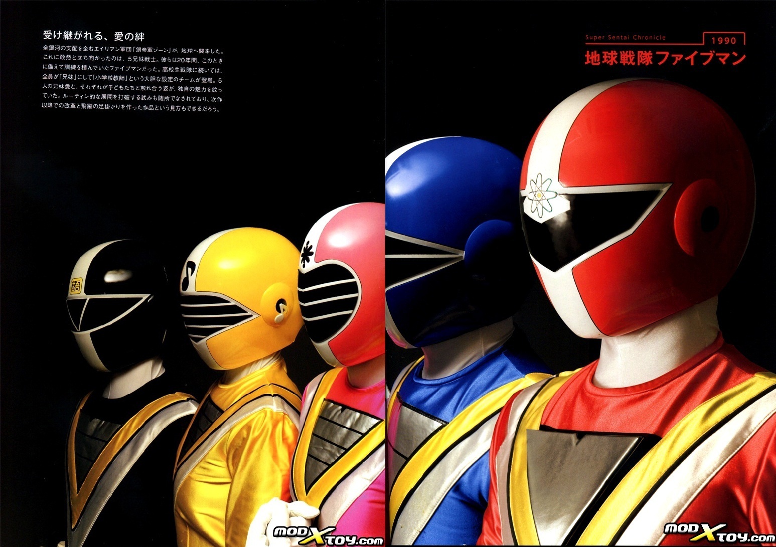 Super Sentai Images Super Sentai Art Images 1547x1091.