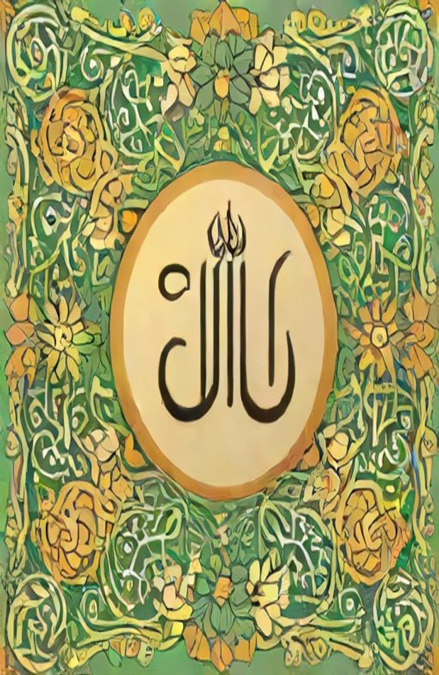 Muhammad Saw Wallpaper