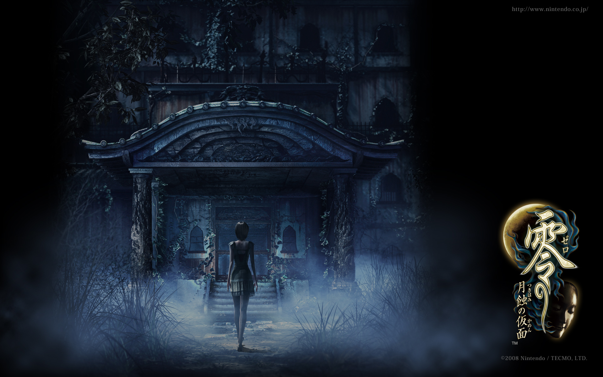 Are Ing Fatal Frame Tecmo HD Wallpaper Color Palette Tags