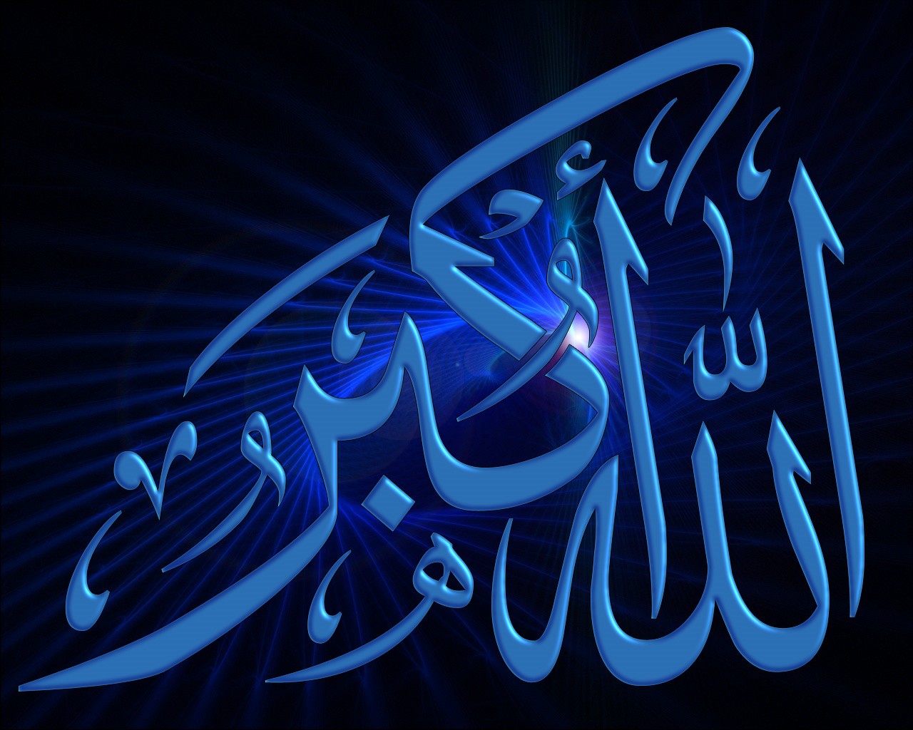 Super Islamic Themes Allah Name Image