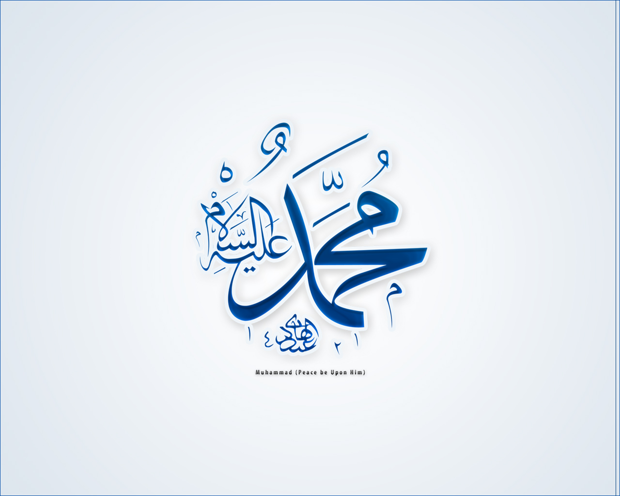 Name Of Prophet Muhammed S A In Arabic