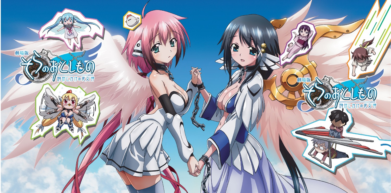Sora No Otoshimono Tomoki X Hiyori Photo