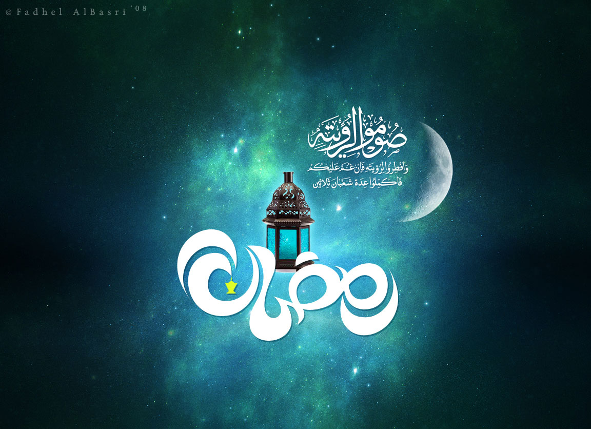 Best Islamic Arabic Calligraphy Art Ramadan Special Typography