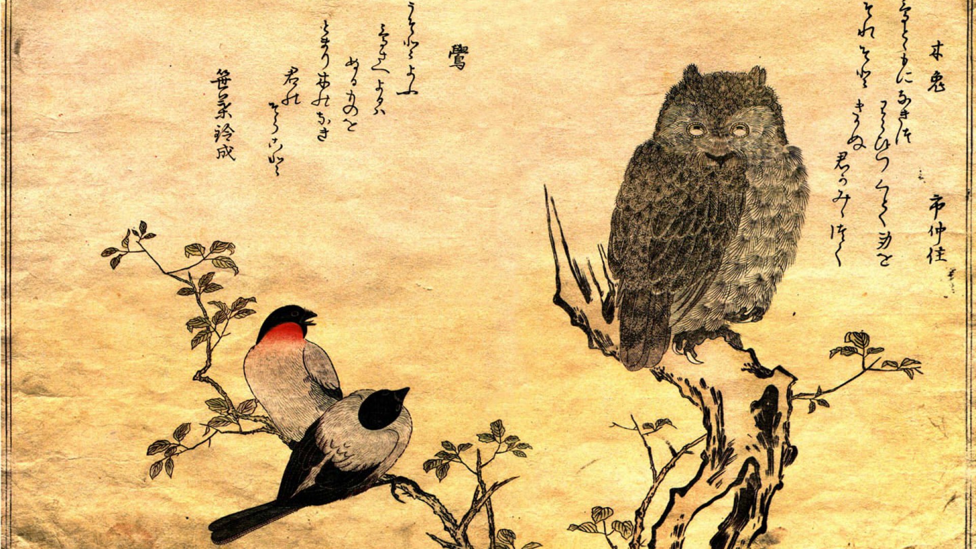 Japanese Art Wallpapers - WallpaperSafari