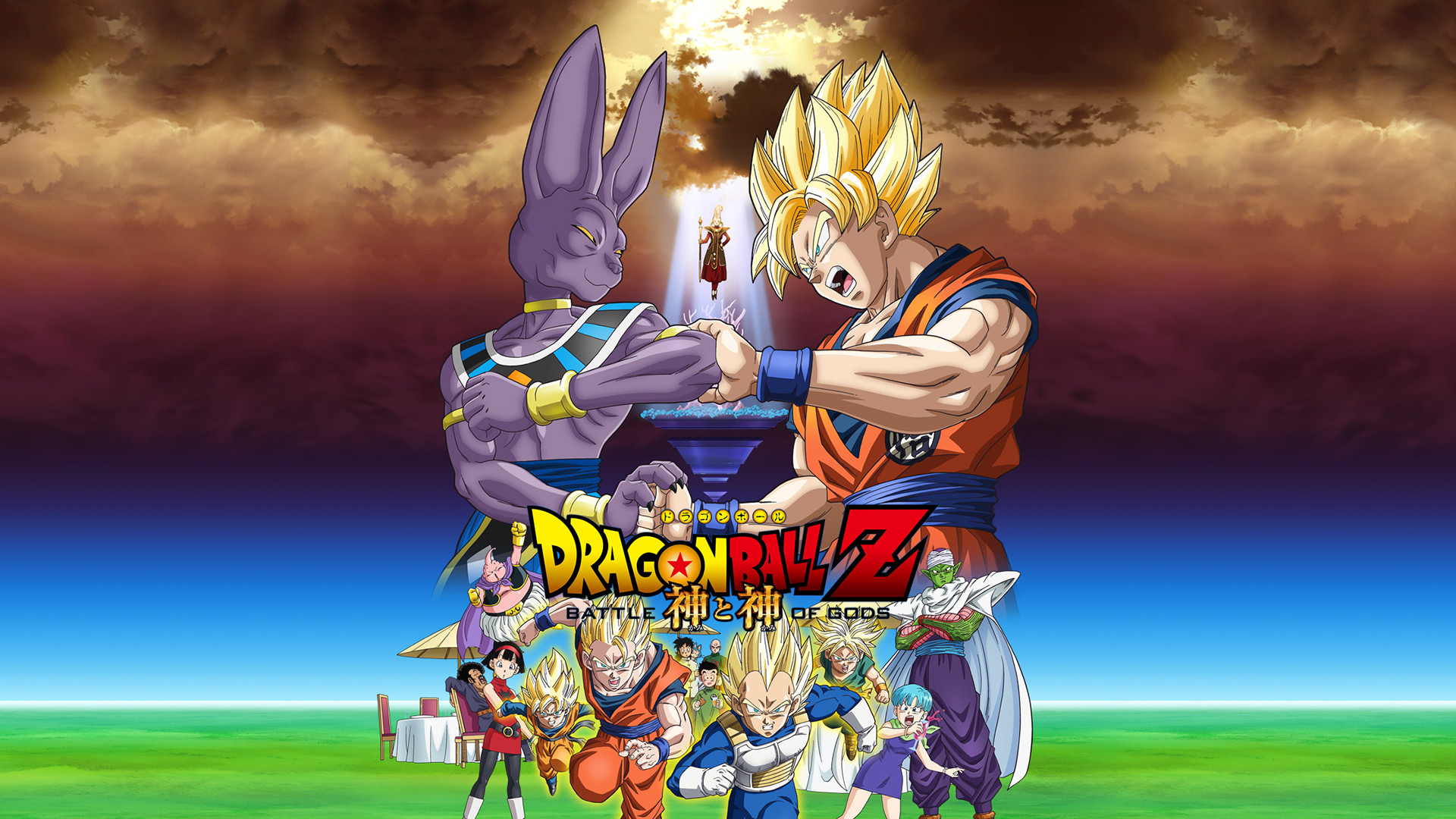 Dragon Ball Z HD Wallpaper Background Image Id