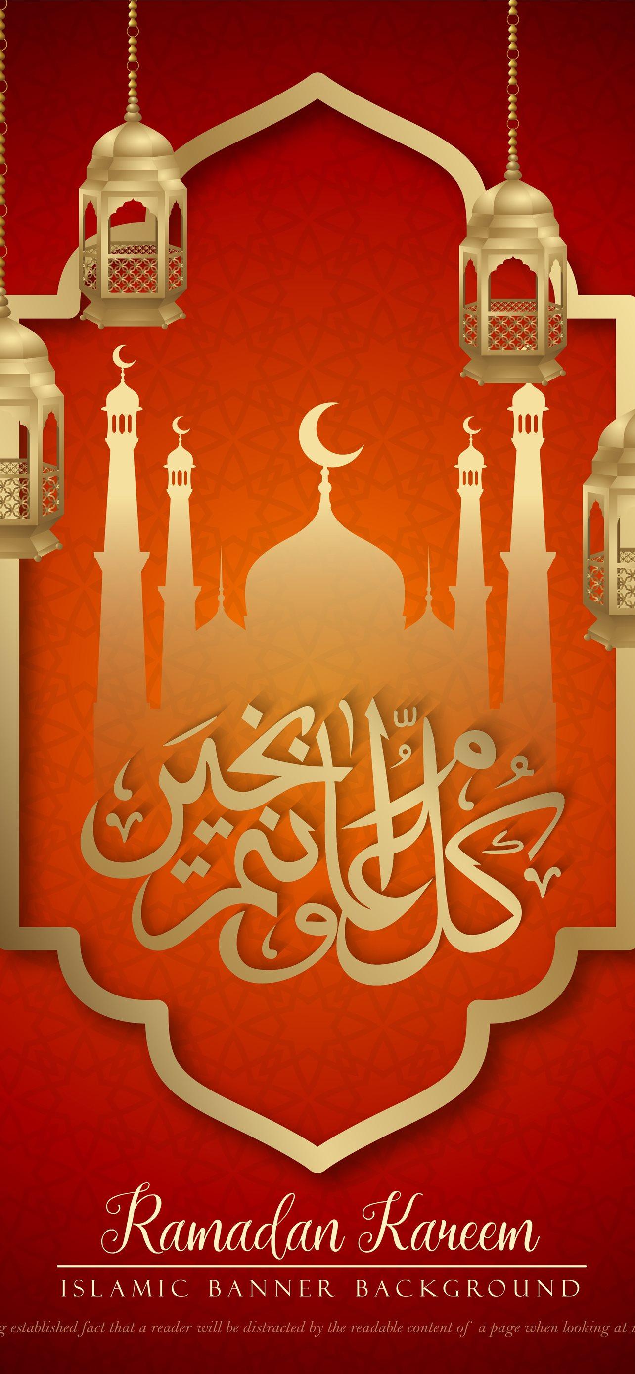 Ramadan Kareem Red and Gold Vertical Poster Design iPhone