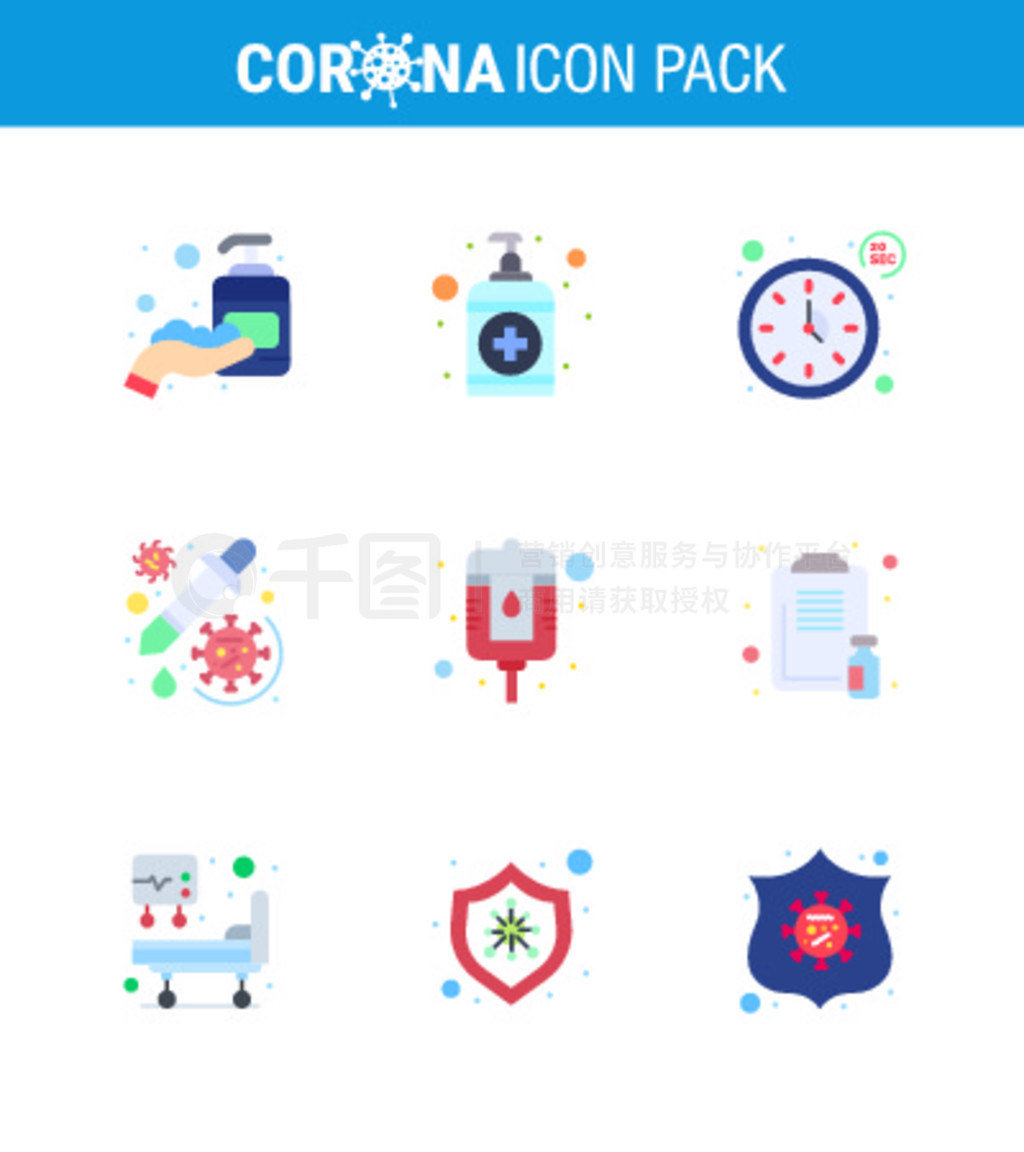 Coronavirus Wallpaper