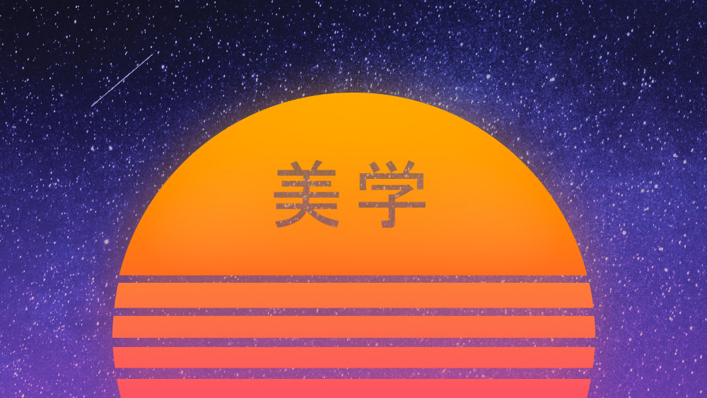 Aesthetic Wallpaper Phonearena