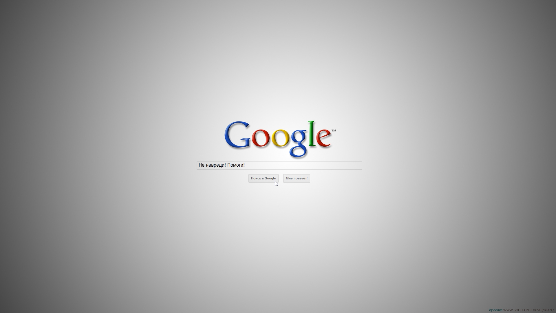  50 Google Wallpaper Search  on WallpaperSafari