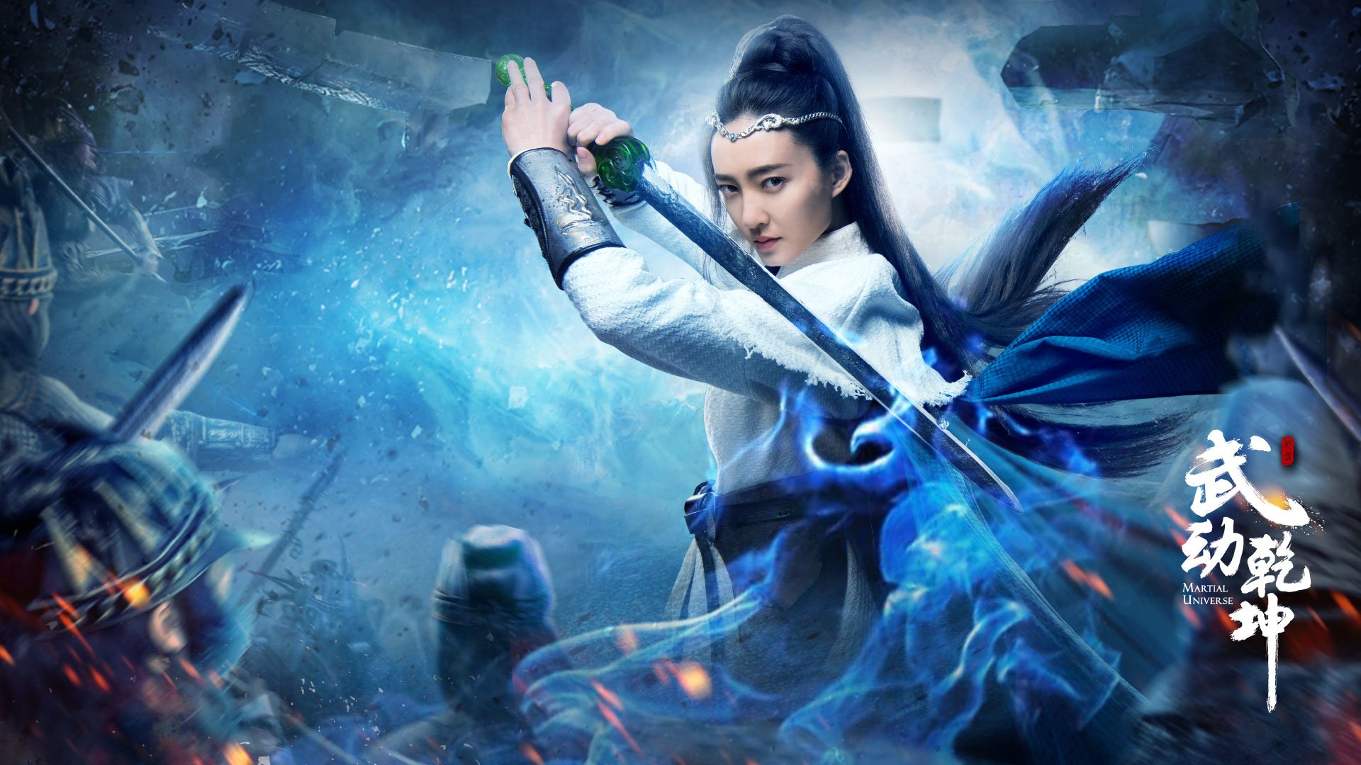 Martial Universe HD Wallpaper And Background