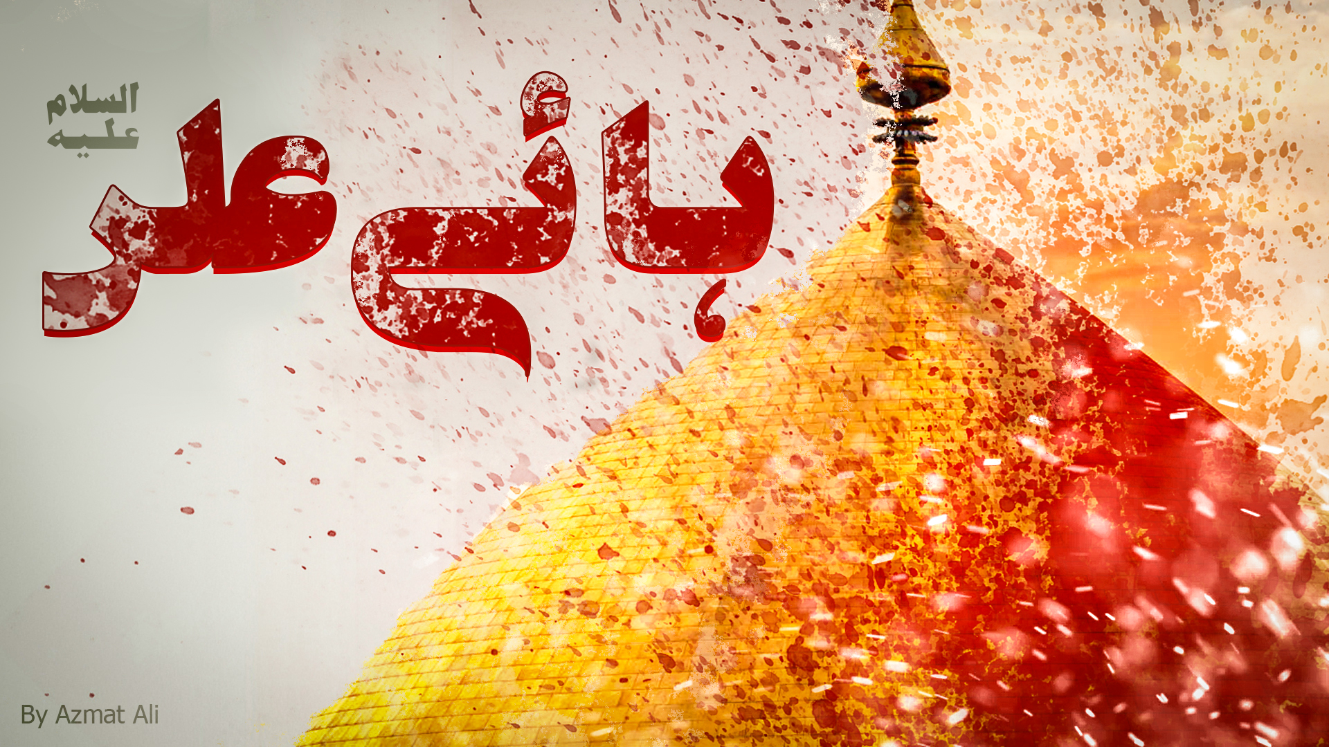 21 Ramadan Hazrat Imam Ali As Shahadat Wallpapers Isl