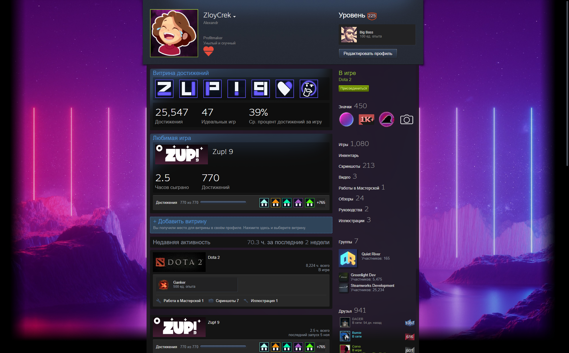 Zup F Background And Emoticons Steam News