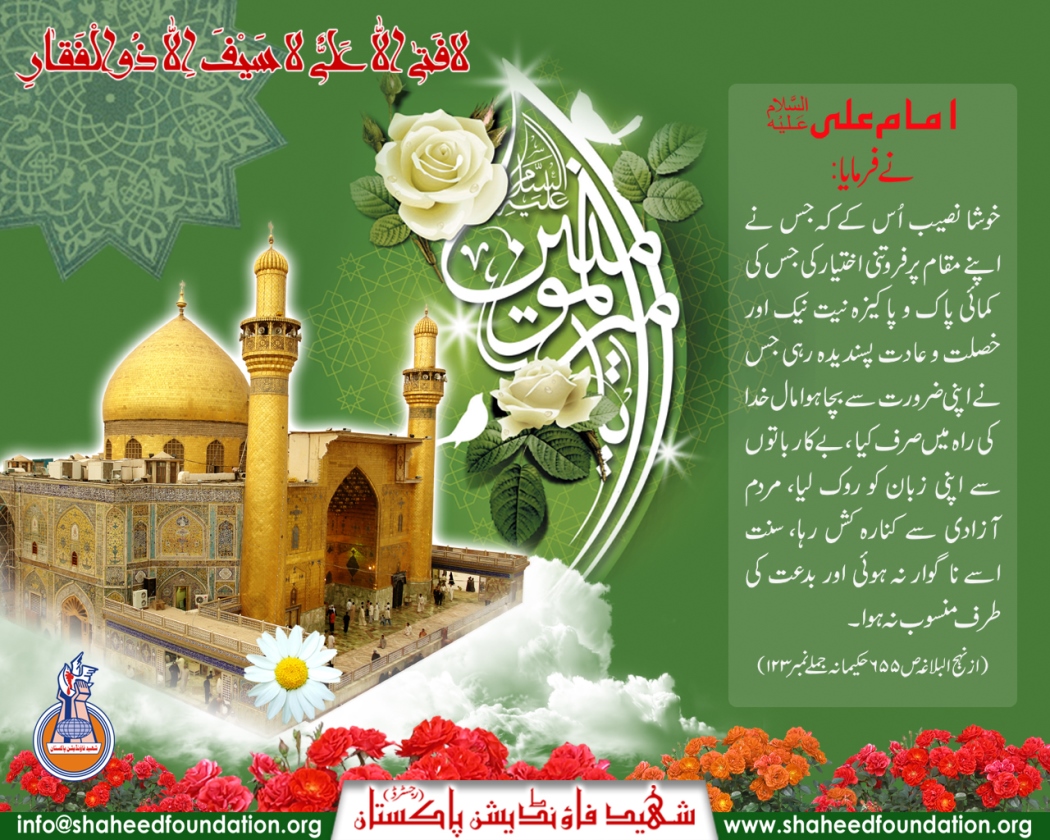 13th Rajab First Day Of Ramadan HD Wallpaper Background