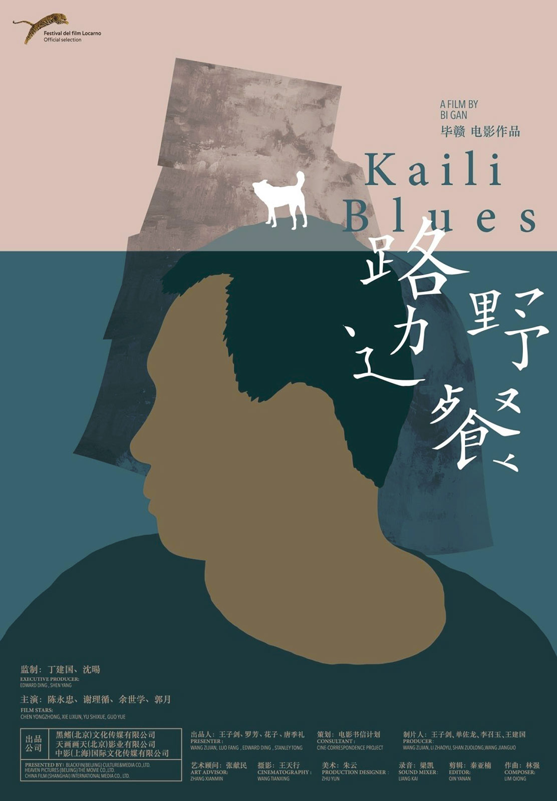 Kaili Blues Bilder Und Fotos Filmstarts De