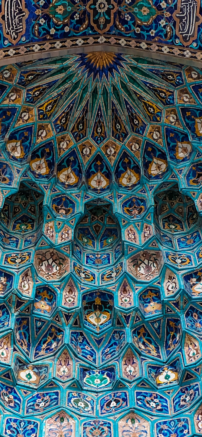 Islamic iPhone Wallpaper Islamcan