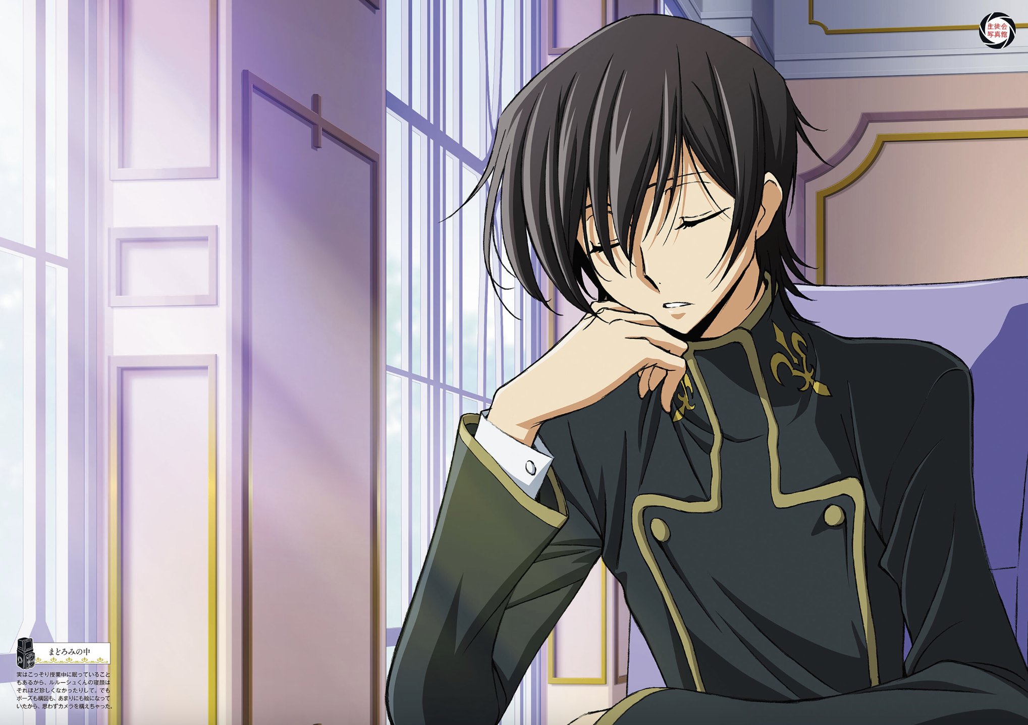 Lelouch Lamperouge Wallpaper