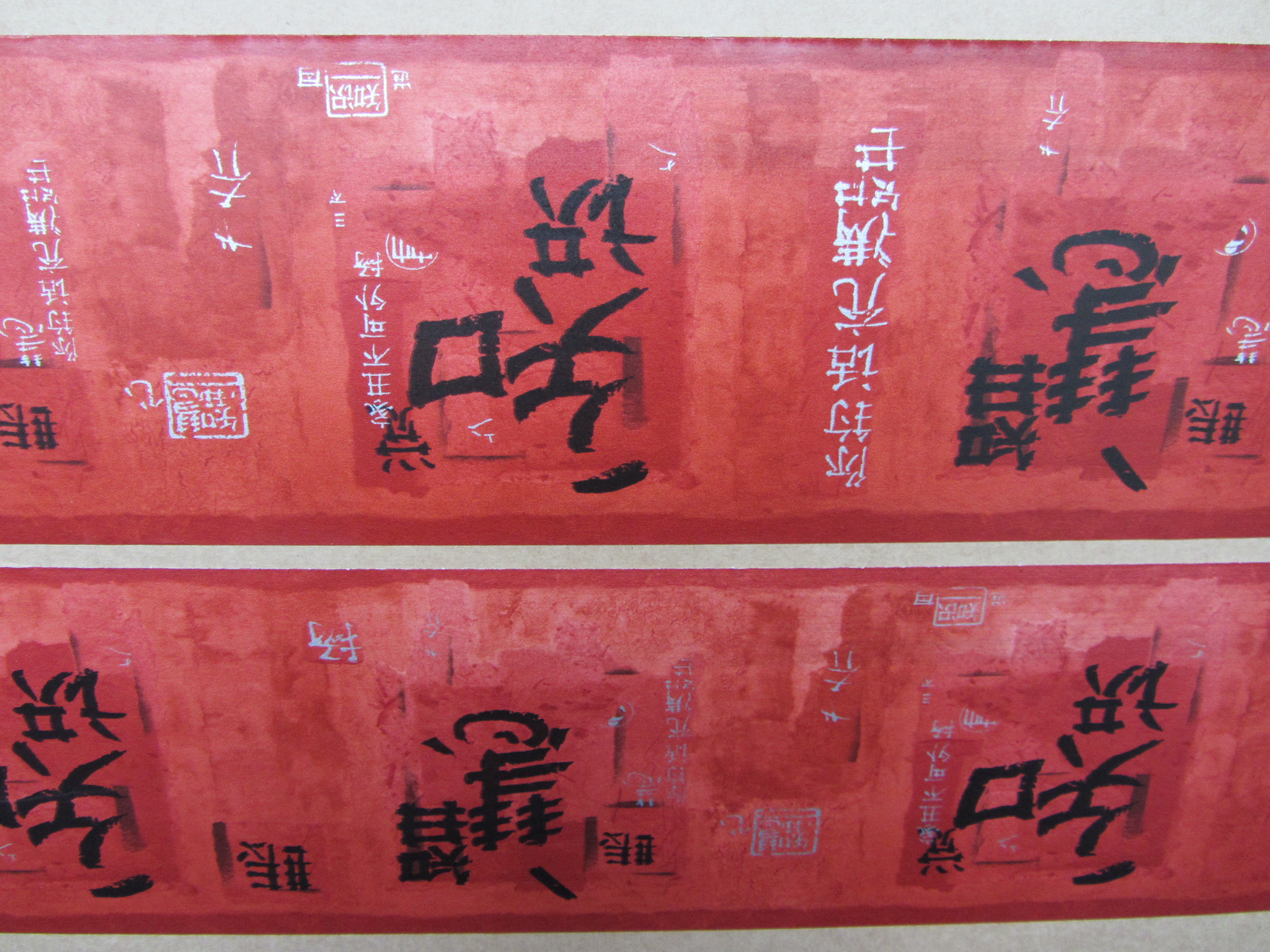 Modern Oriental Red Wallpaper Border Self Adhesive Chinese Design