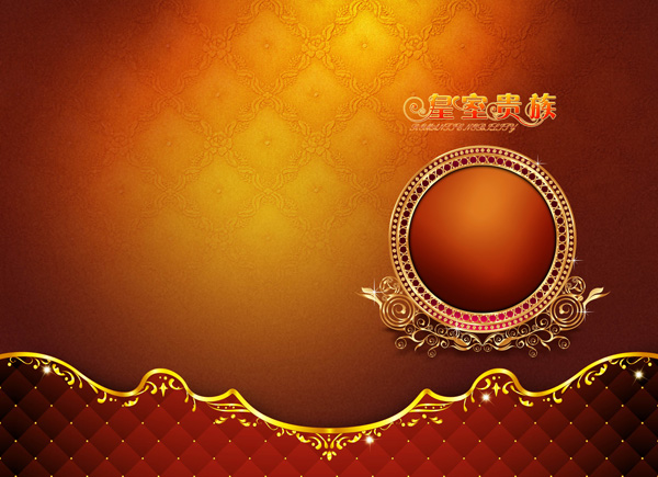 Free download Wedding background psd 12x18 For your wedding album