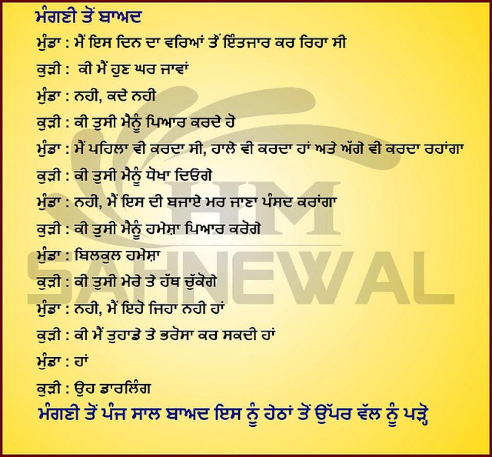 Free download Very Funny jokes In Punjabi Funny Punjabi Jokes Images