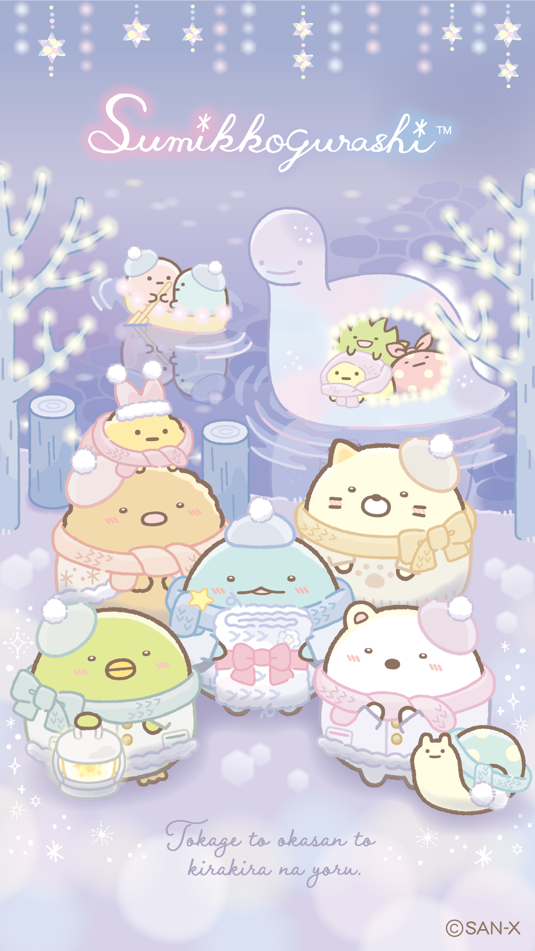 Sumikkogurashi Phone Wallpaper