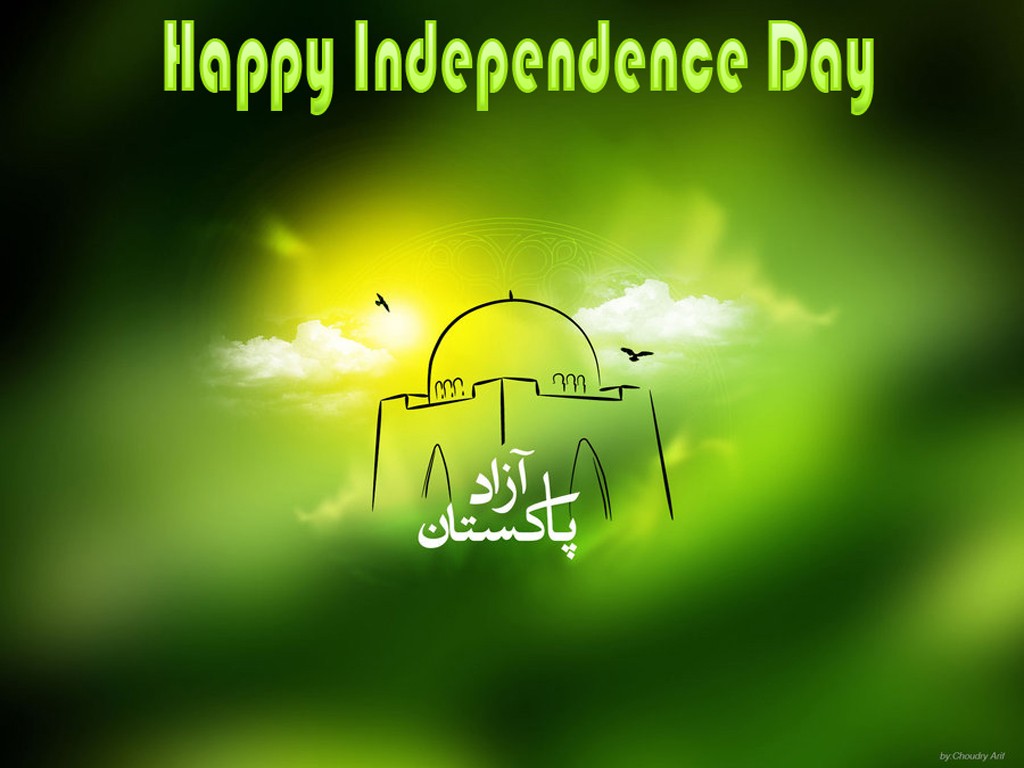 14 August 2013 Wallpapers Pakistan Independence Day Elsoar