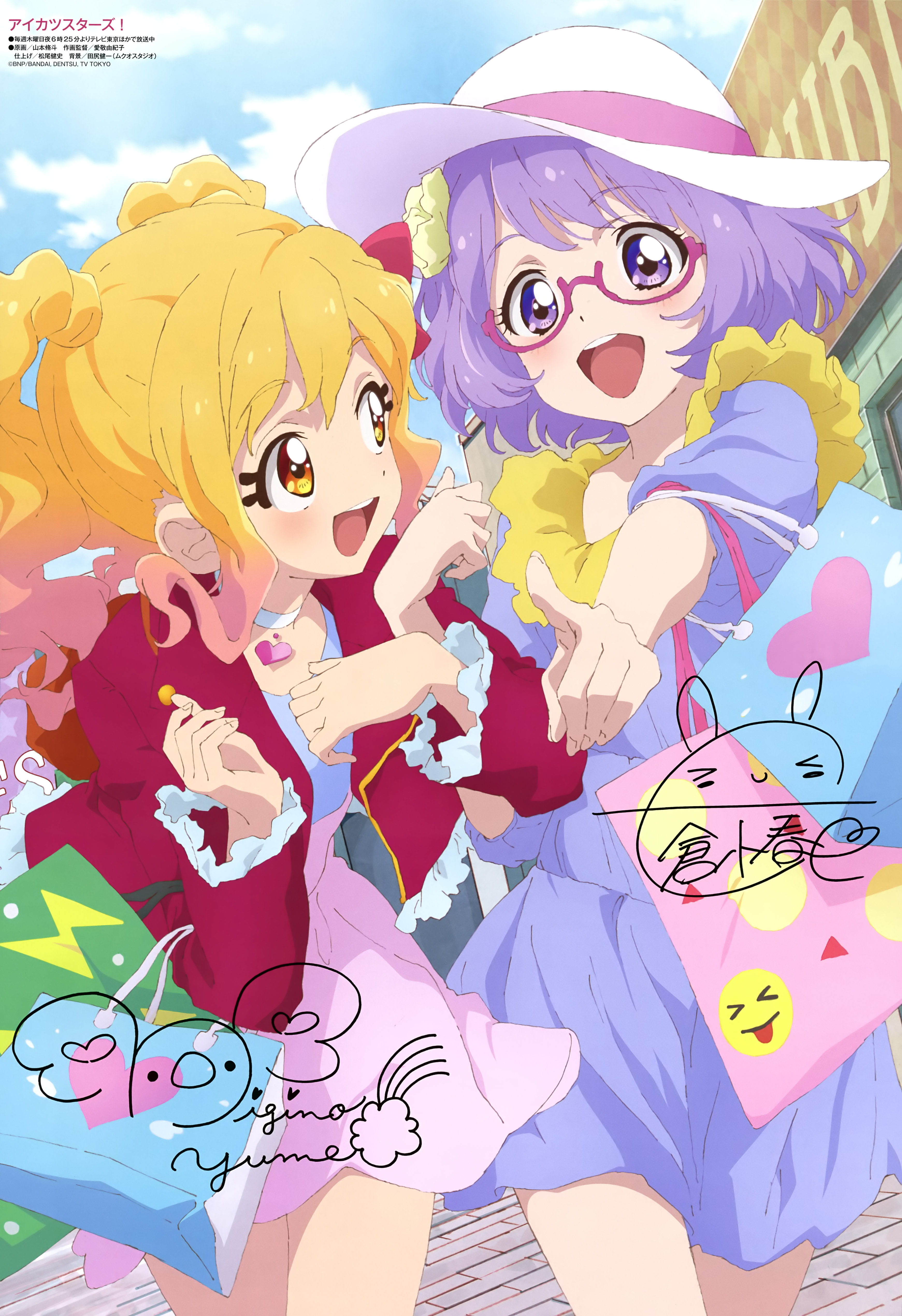 Aikatsu Stars Mobile Wallpaper Zerochan Anime Image Board