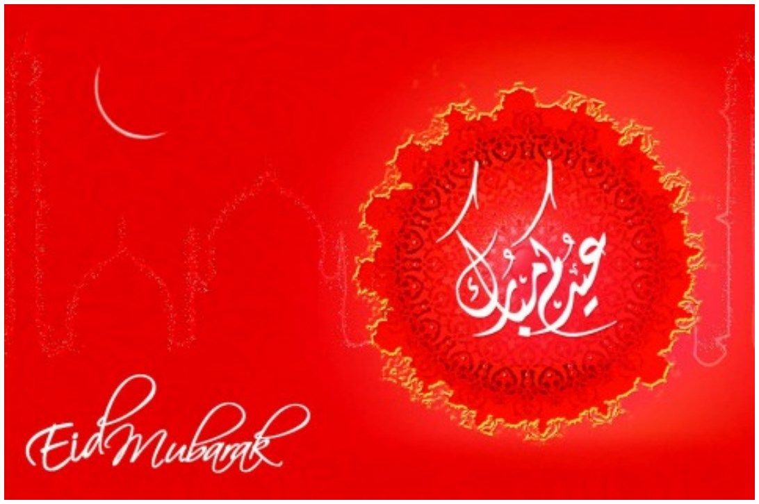12+] Eid Ul-Fitr Wallpapers - WallpaperSafari