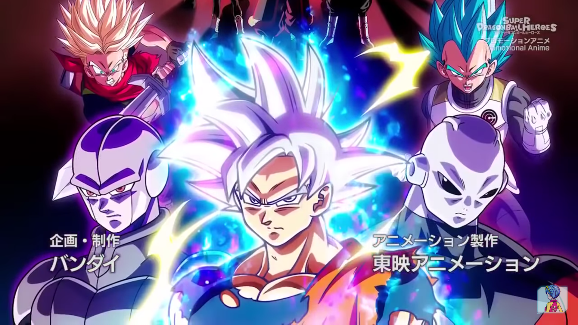Dragon Ball Heroes Episode 7 released Episode 8 preview Universal