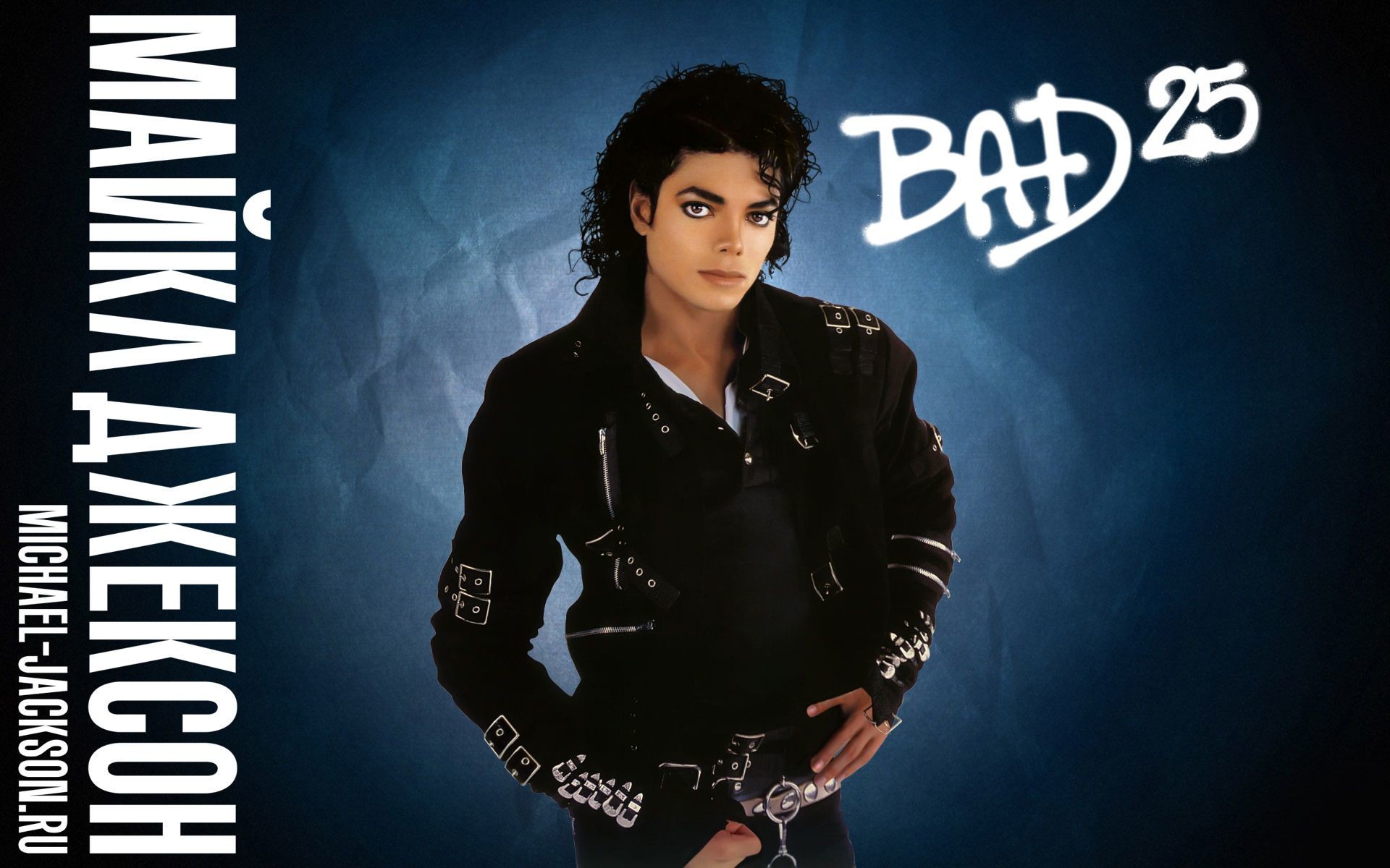Michael Jackson Wallpaper Bad 72 pictures