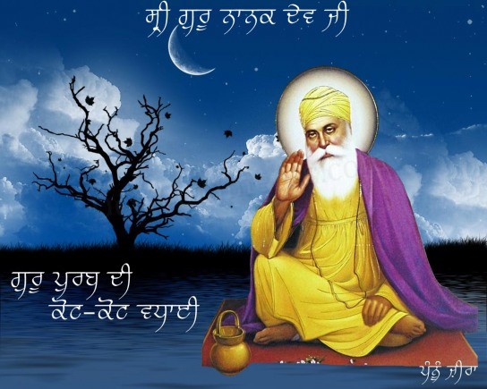 God Is Here Guru Nanak Dev Ji Pics