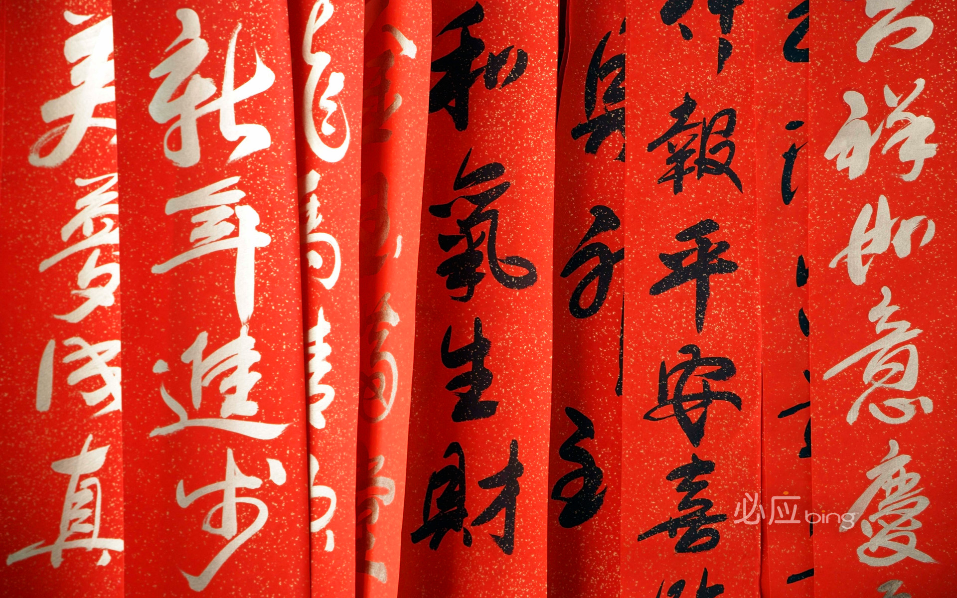 Chinese Lunar Year Puter Wallpaper Desktop