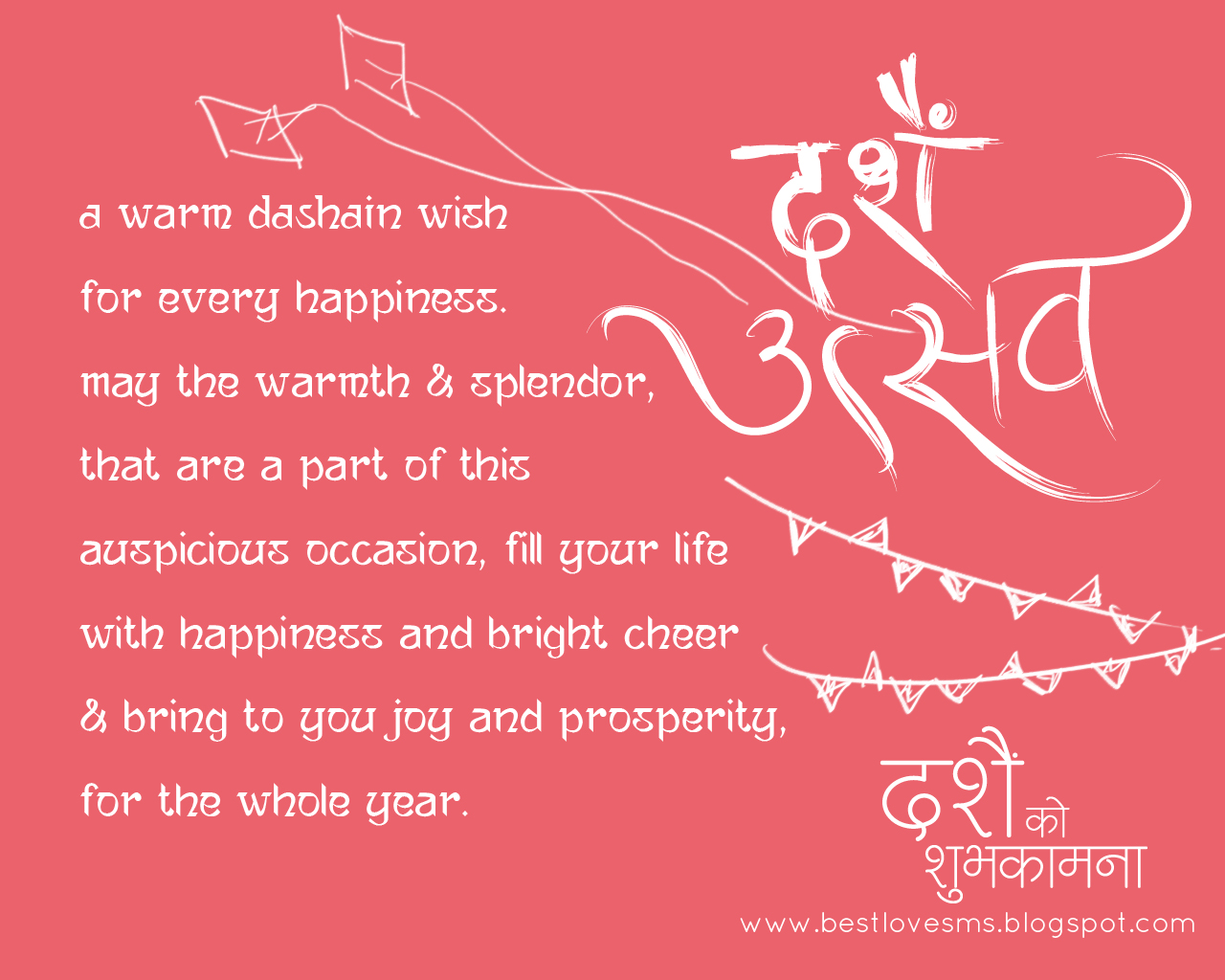 Click The Image To Enlarge For Text Version Of New Dashain Sms