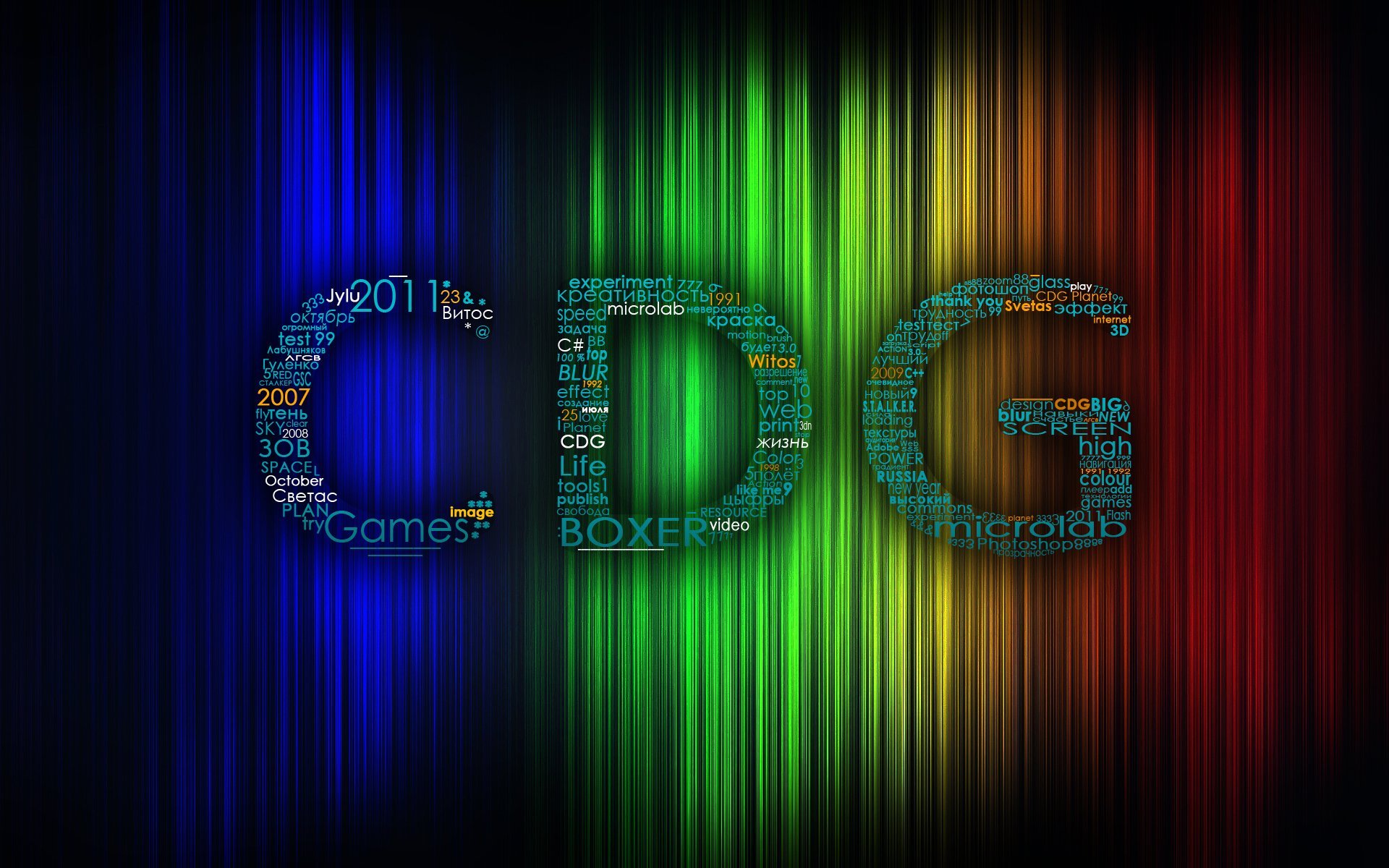 Cdg Pla Games Design The Pany Boxer Microlab HD Wallpaper