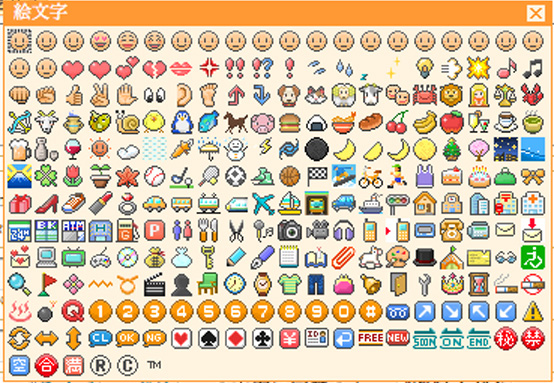 iPhone Update Has Emoji Icons Japanese Rejoice Edible Apple