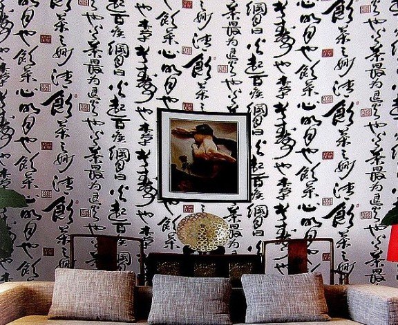 Japanese Wallpaper For Walls