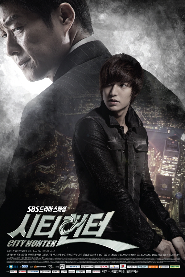 Wallpaper City Hunter Title Sitihunteo