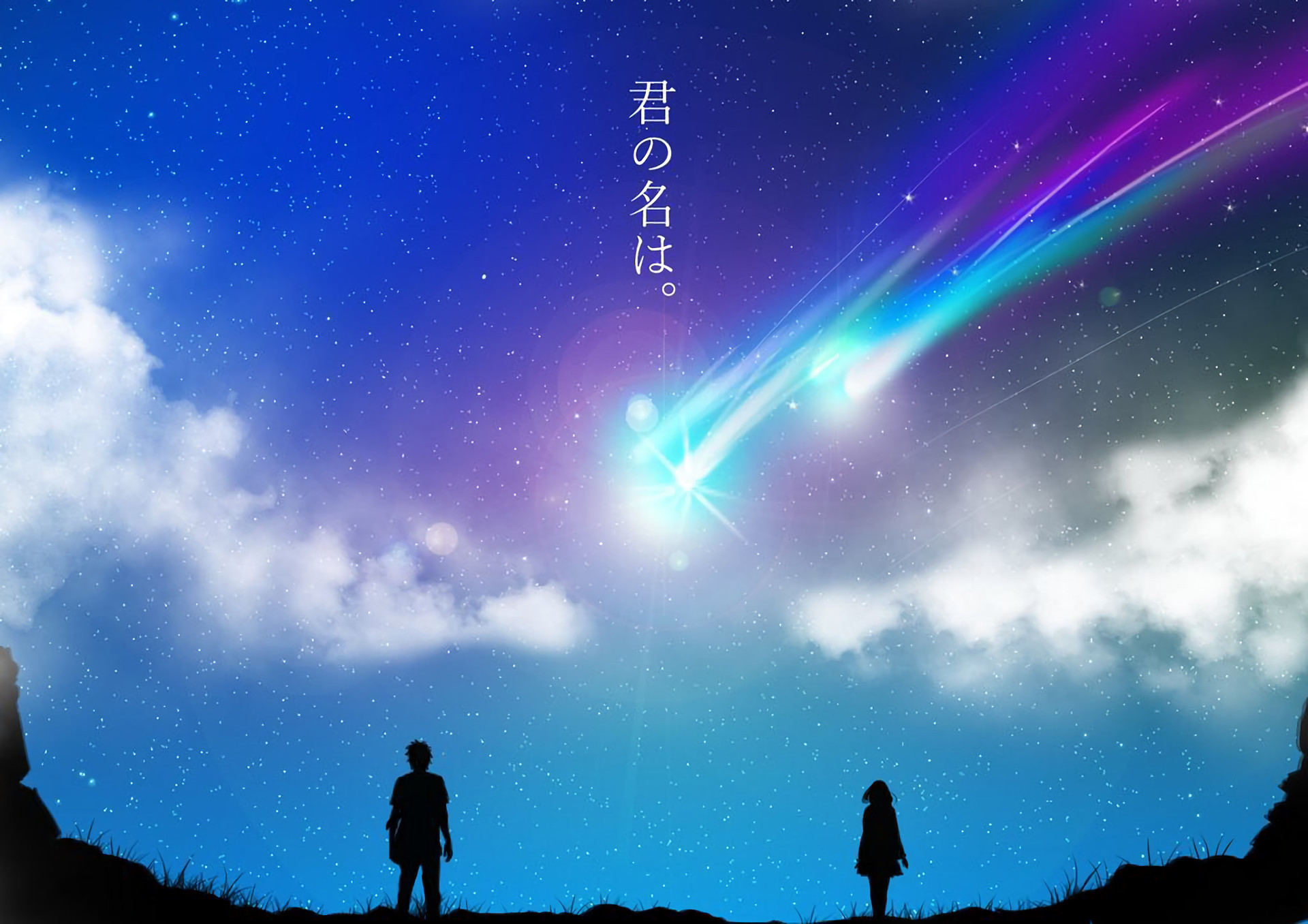 Kimi No Na Wa Wallpaper