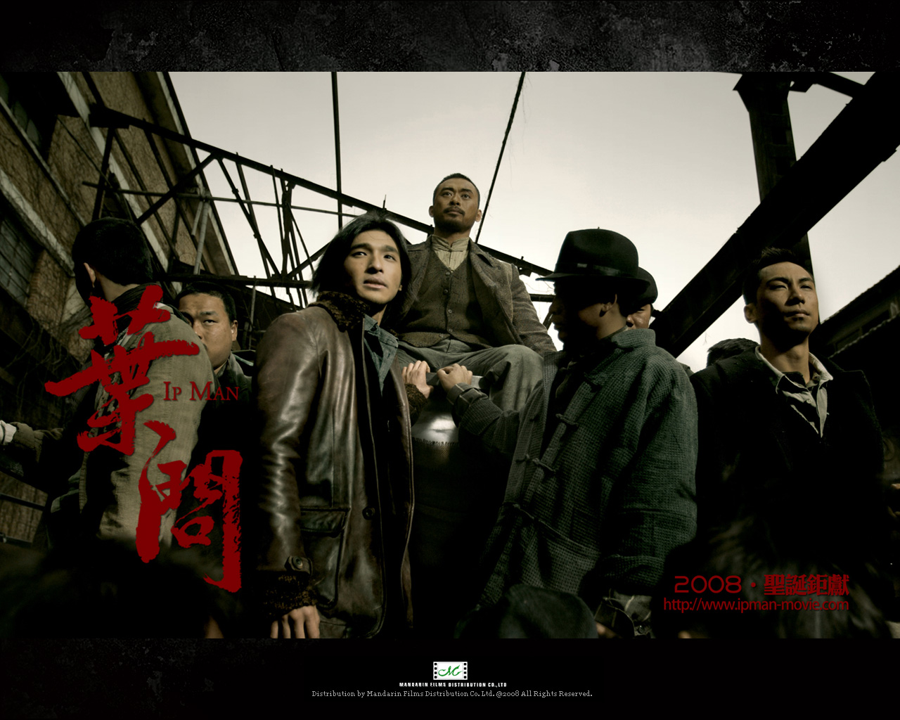 Ip Man Wallpaper In Album Photos And Posters Asian
