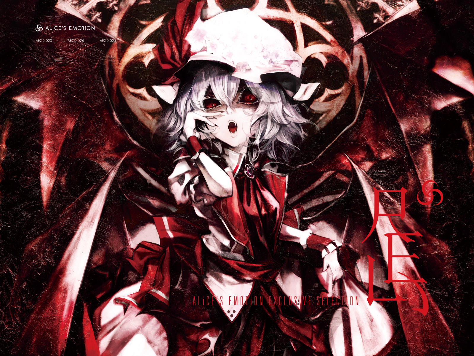 Remilia Scarlet Wallpaper Zerochan Anime Image Board