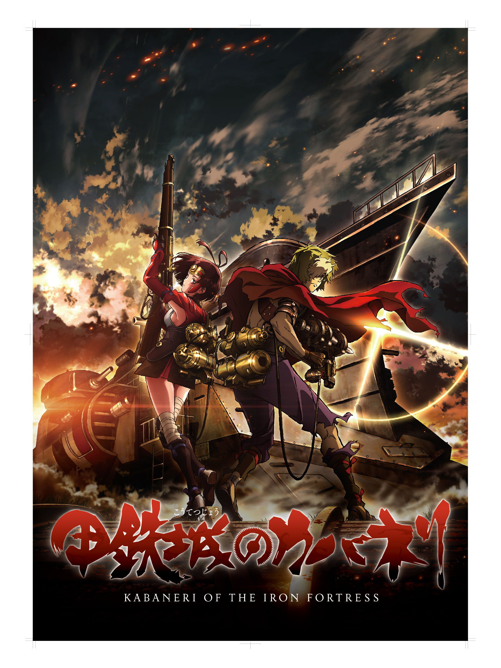 Kabaneri Of The Iron Fortress Wallpaper Anime Hq