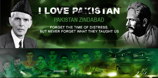 Love Pakistan Wallpaper My