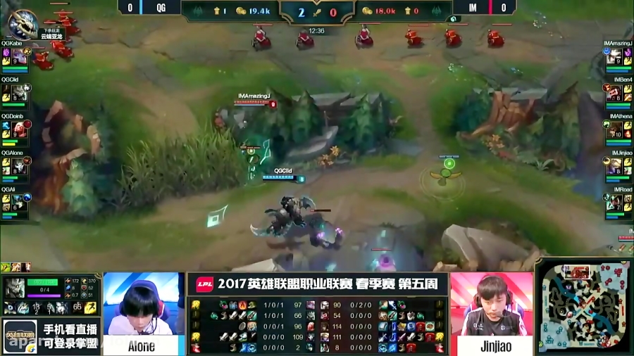 Video Qg Reapers Vs Imay Highlights All Games Lpl Spring