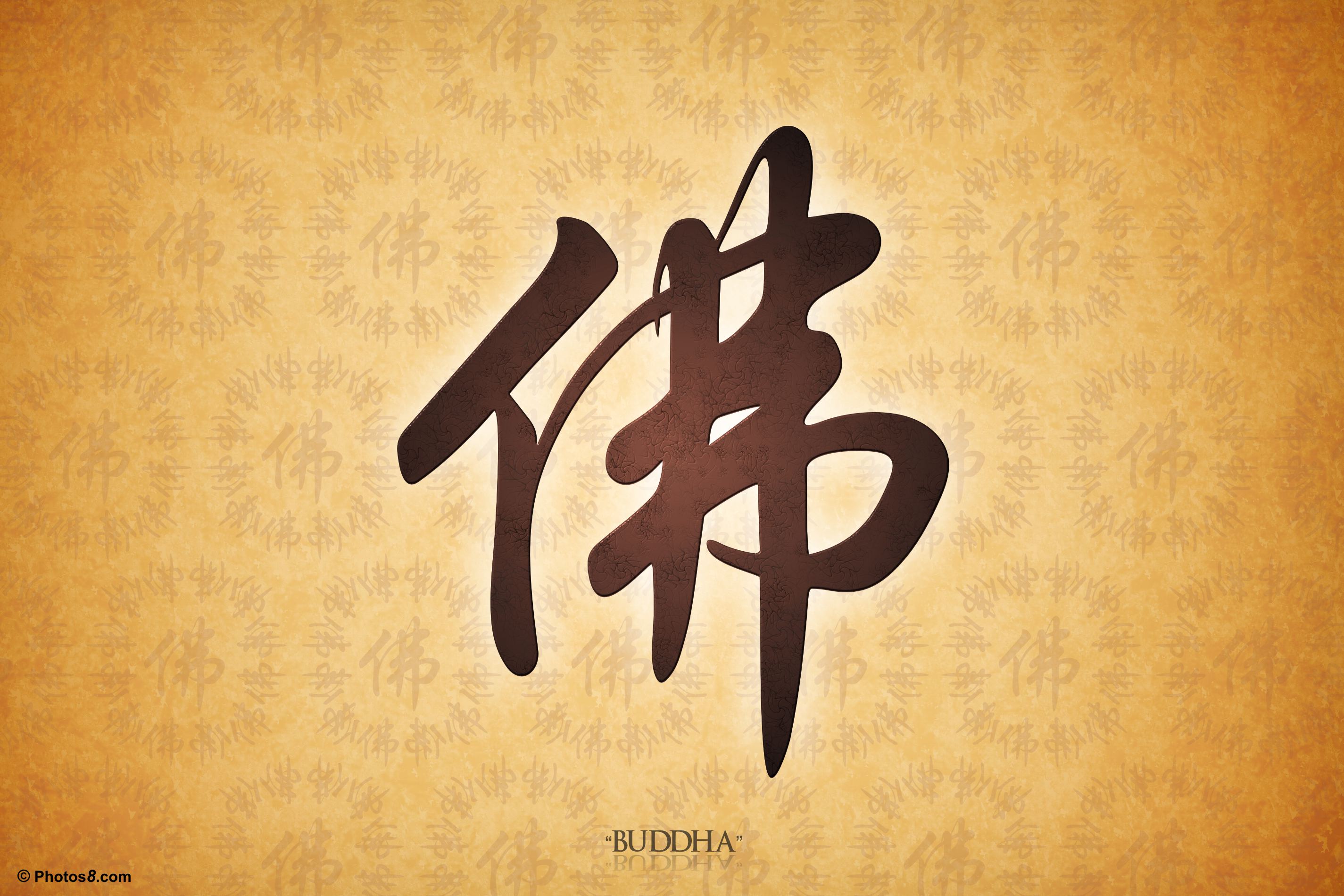 Chinese Symbol Wallpaper Submited Image