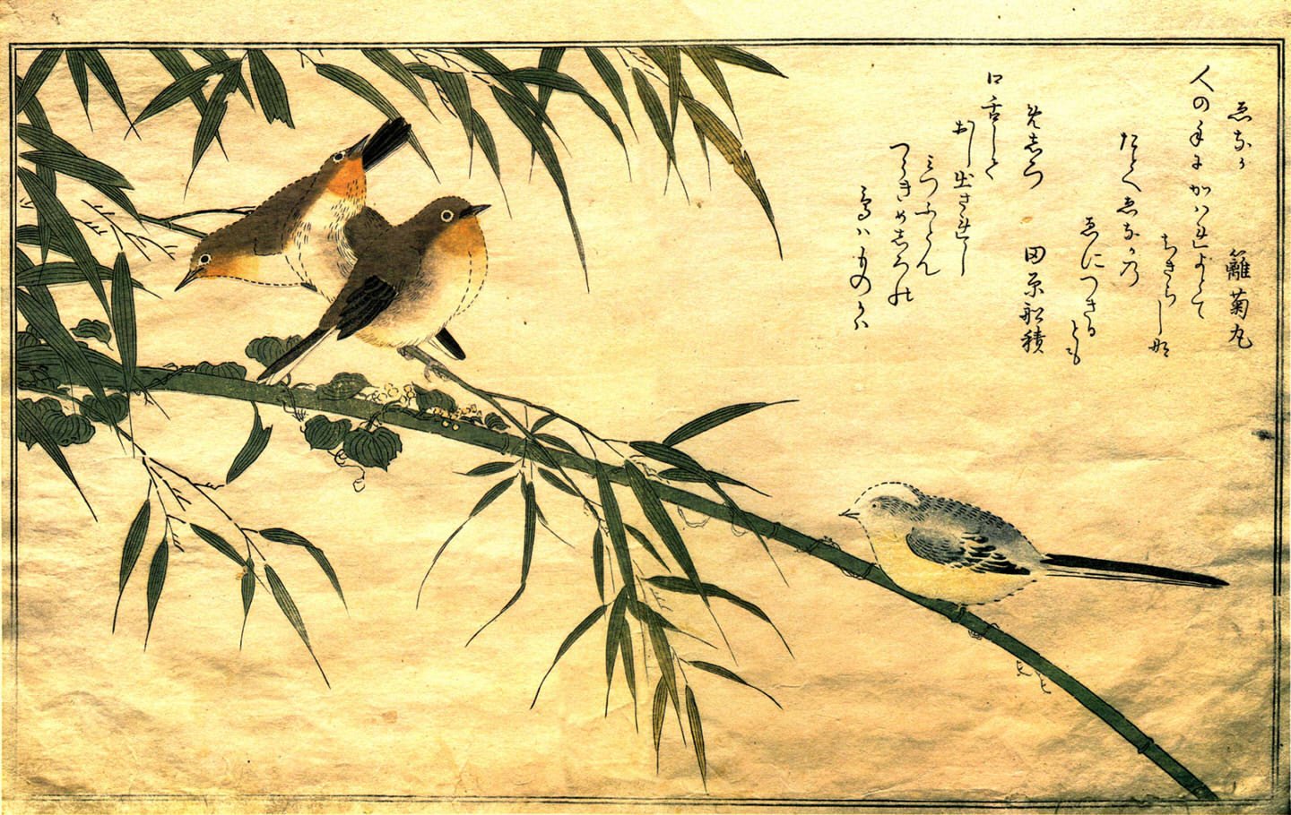 Artistic   Oriental Wallpaper