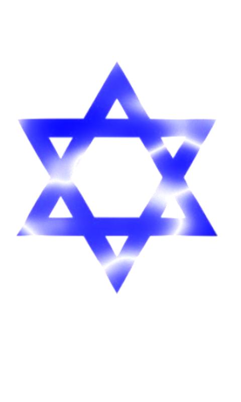 Jewish Star Of David Lwp Screenshot