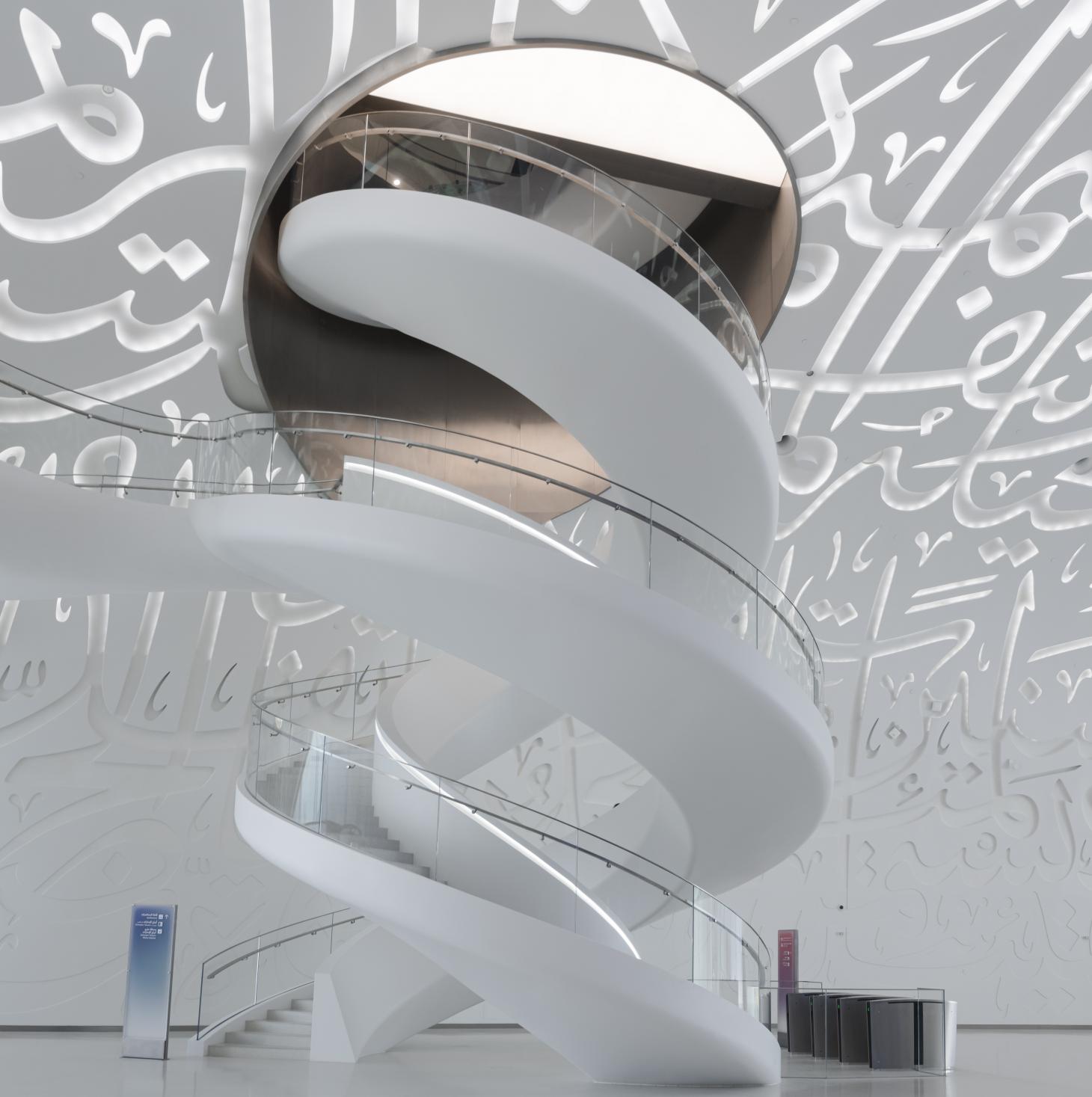 Museum Of The Future Opens In Dubai Wallpaper