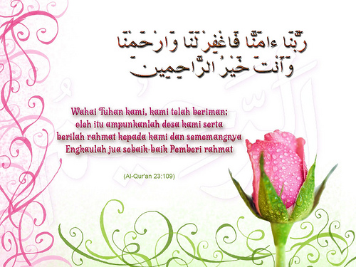 Islamic Wallpaper Quran Ayat
