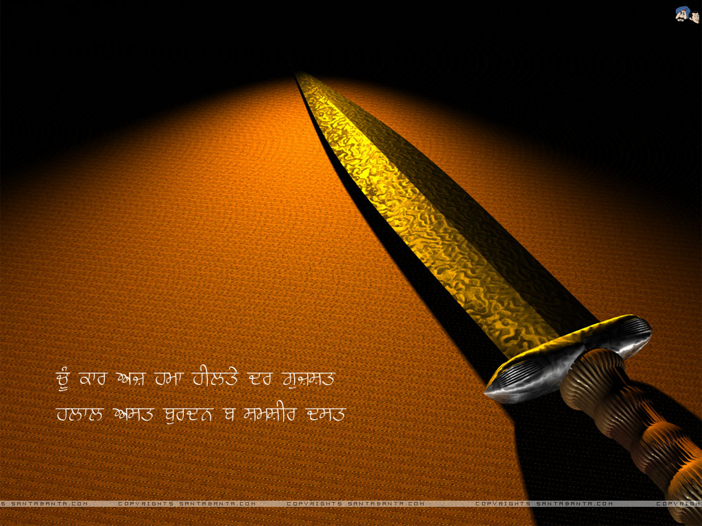 Wallpapers Of Sikhism